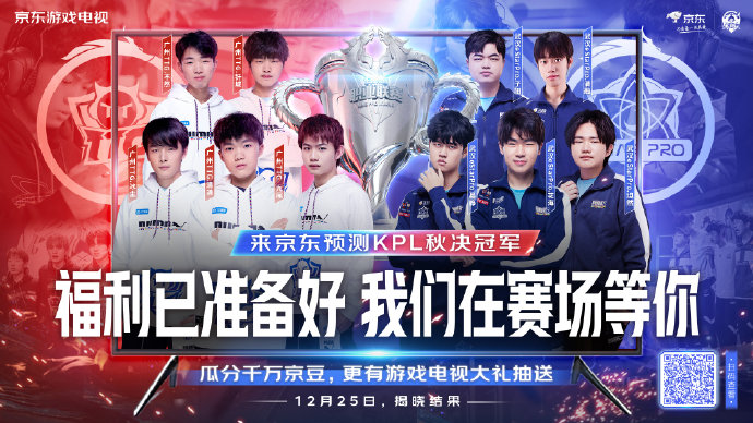 为逆转比赛 为逆转比赛