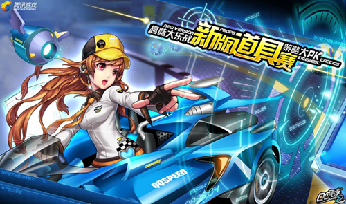 获得出场 获得出场