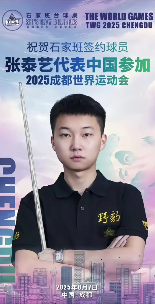 在欧洲顶级 在欧洲顶级