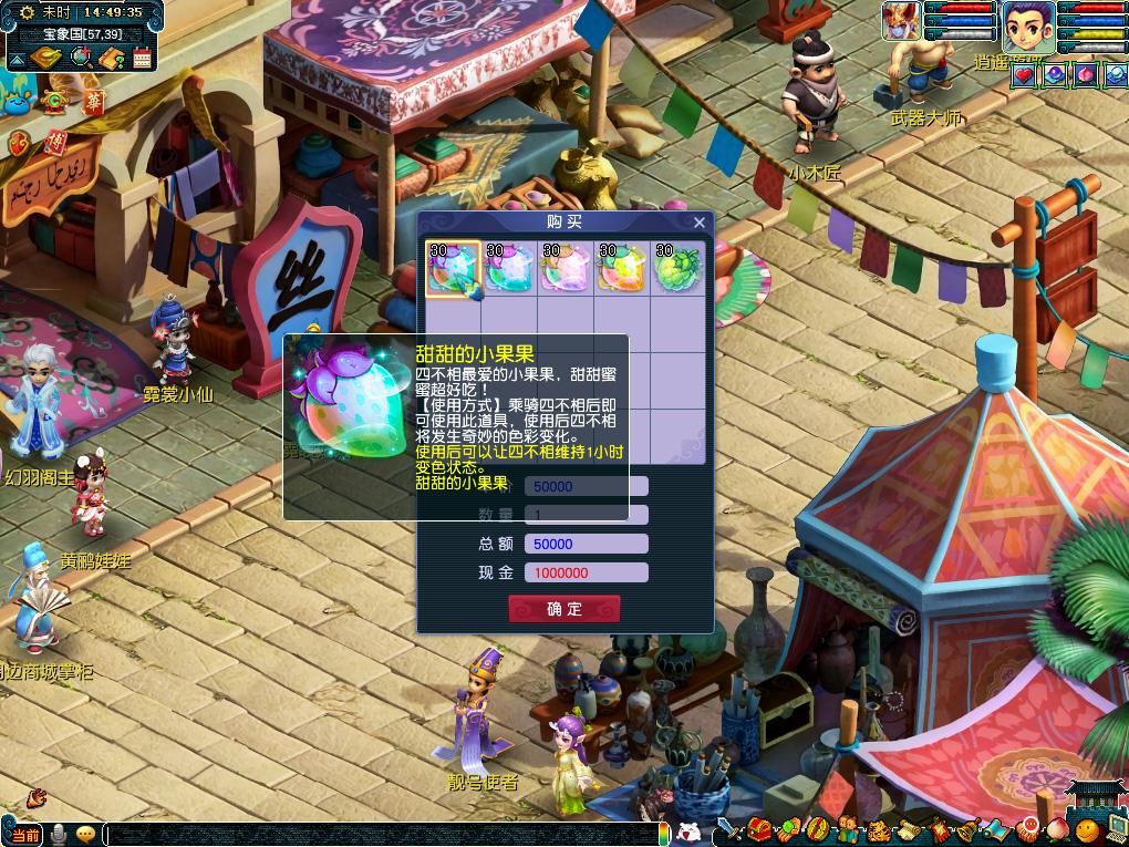 营的经济系