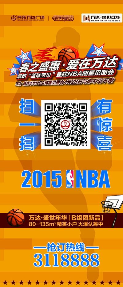 伤病对于任 伤病对于任