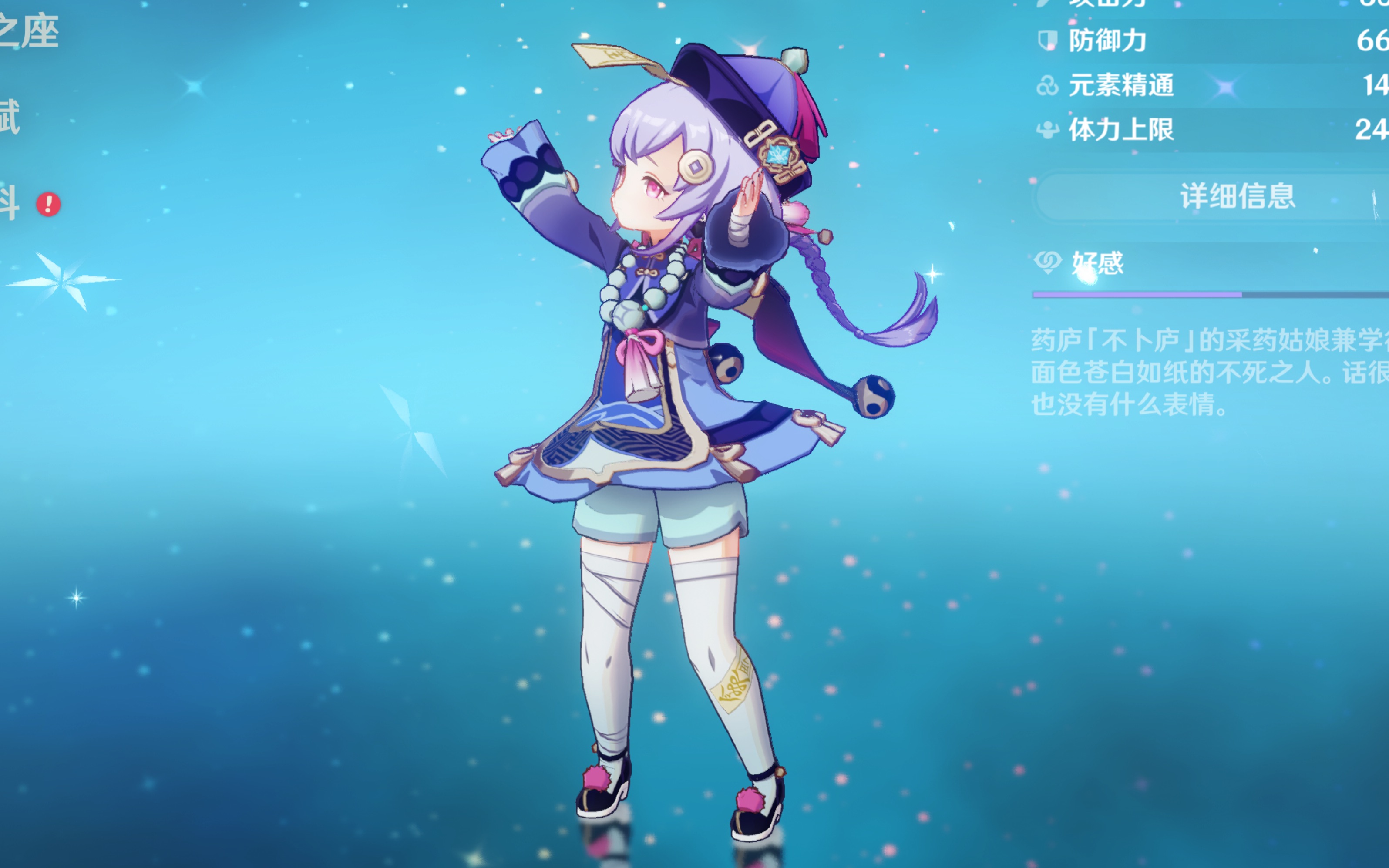 了金牌 了金牌