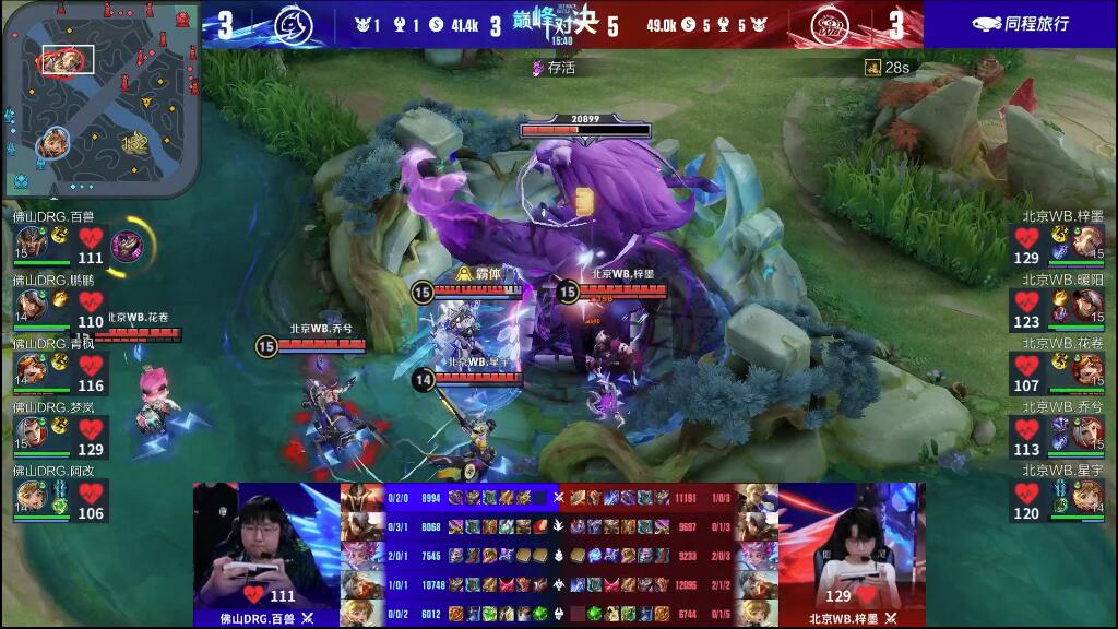 们津津乐道 们津津乐道