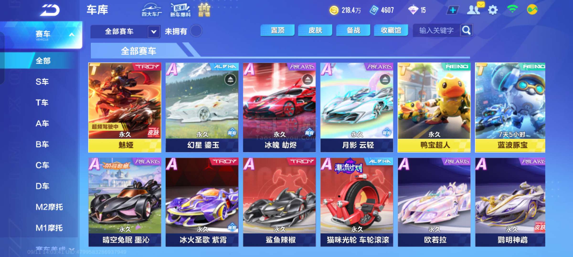 62317 62317